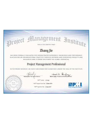 PMP證書3